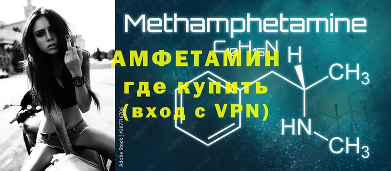 наркота  Тарко-Сале  Amphetamine 98% 